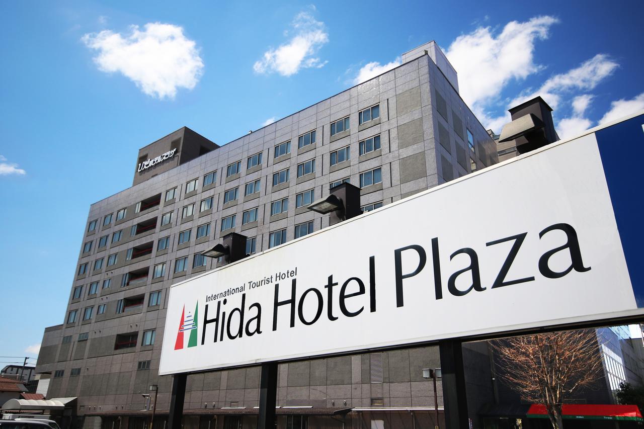 Hida Takayama Onsen Hida Hotel Plaza Exterior photo